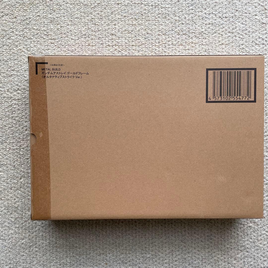 メタルビルド　ガンダムアストレイゴールドフレーム　&ディバインセット