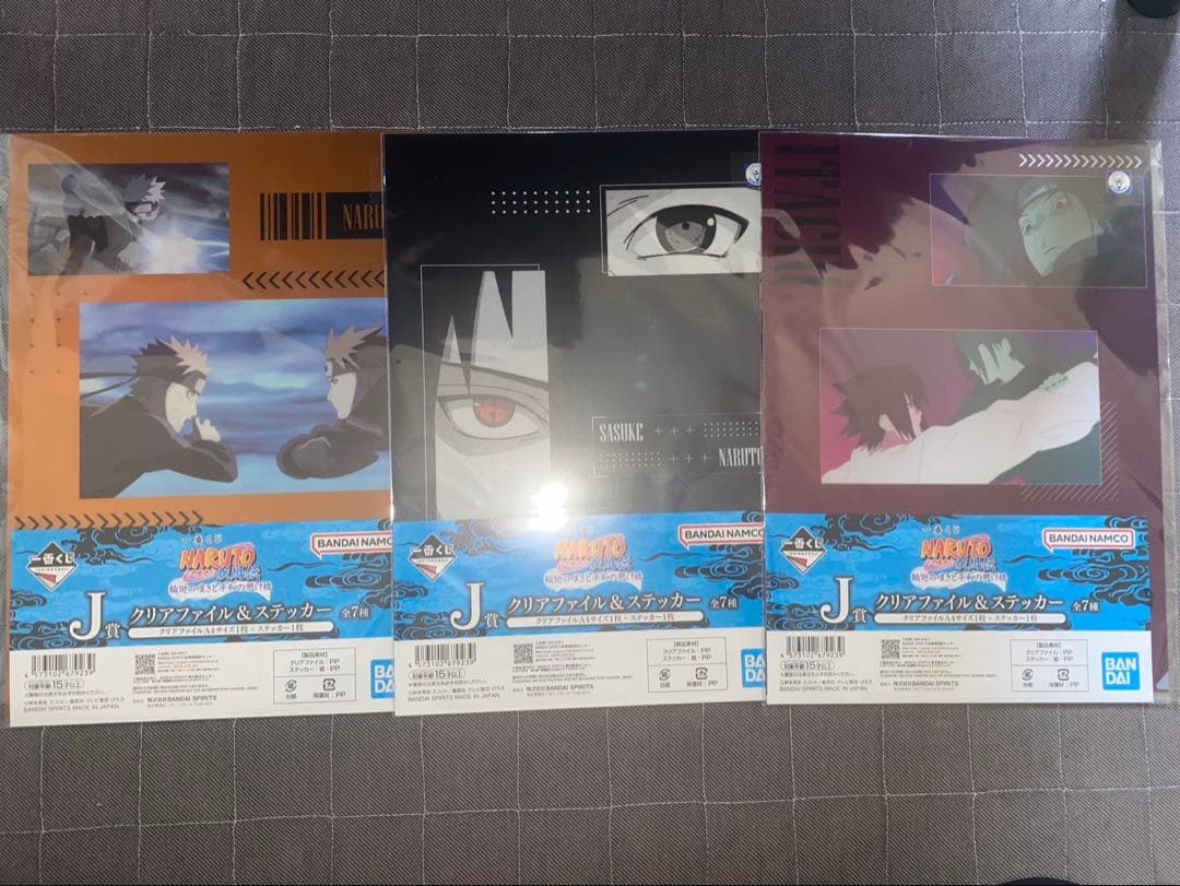 NARUTO MASTERLISE一番くじ C賞 ペイン D賞 キラービー