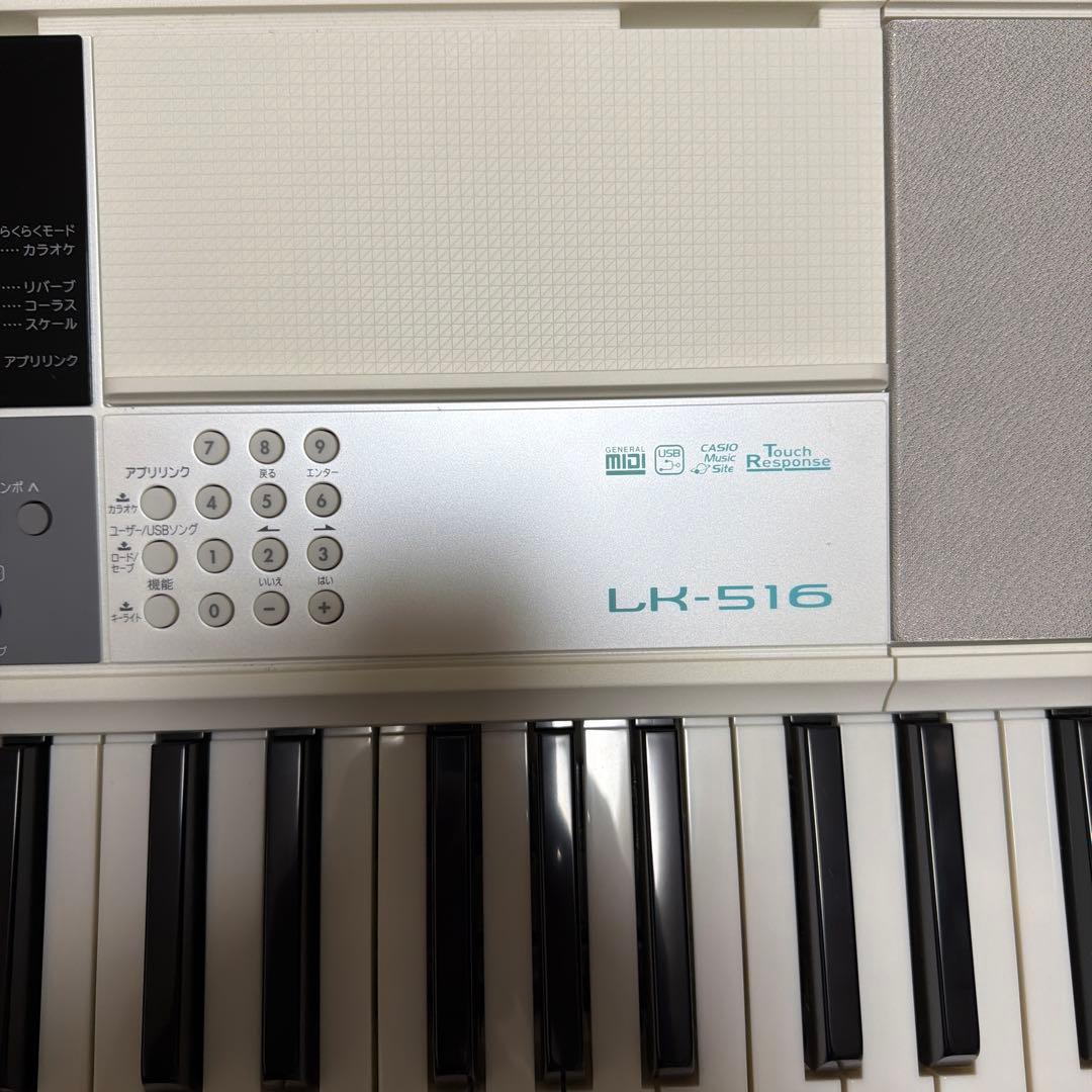 CASIO LK-516 キーボード 61鍵盤