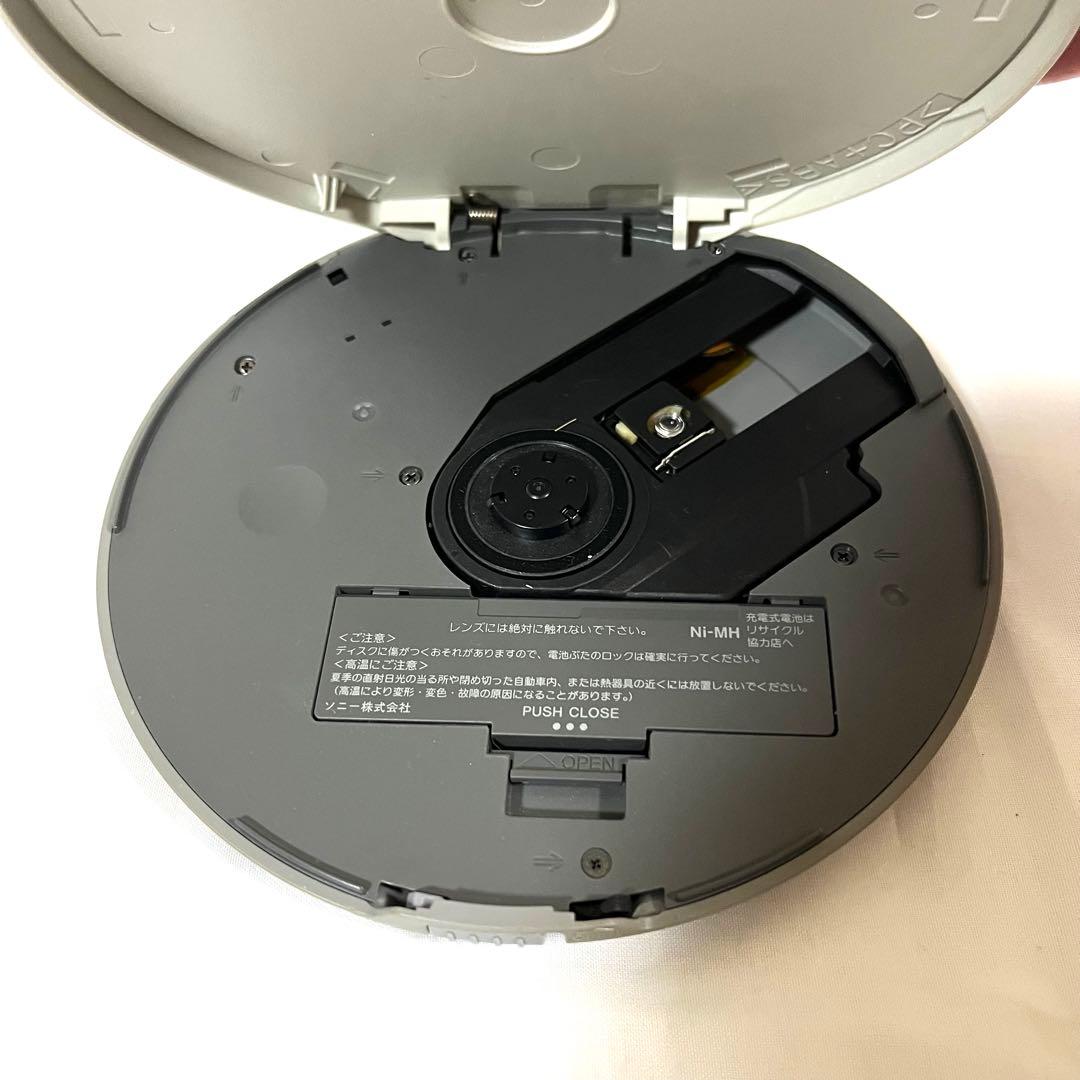 【箱付き】SONY ポータブルCDプレーヤー MP3対応　D-NE730