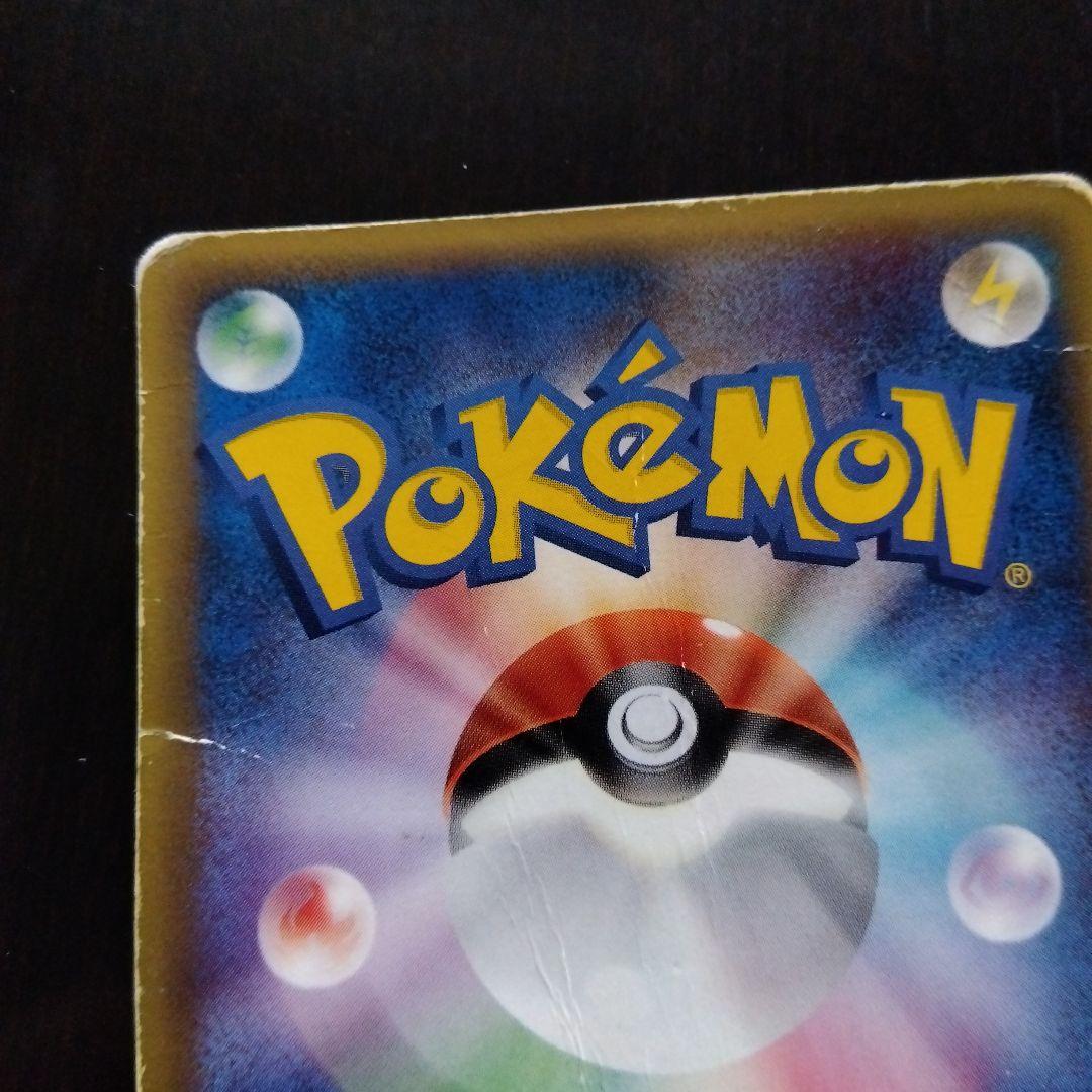 ポケモンカードフーディン