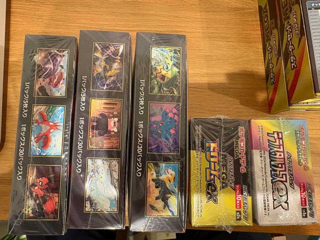 ポケモンカードBOXシュリンク有り