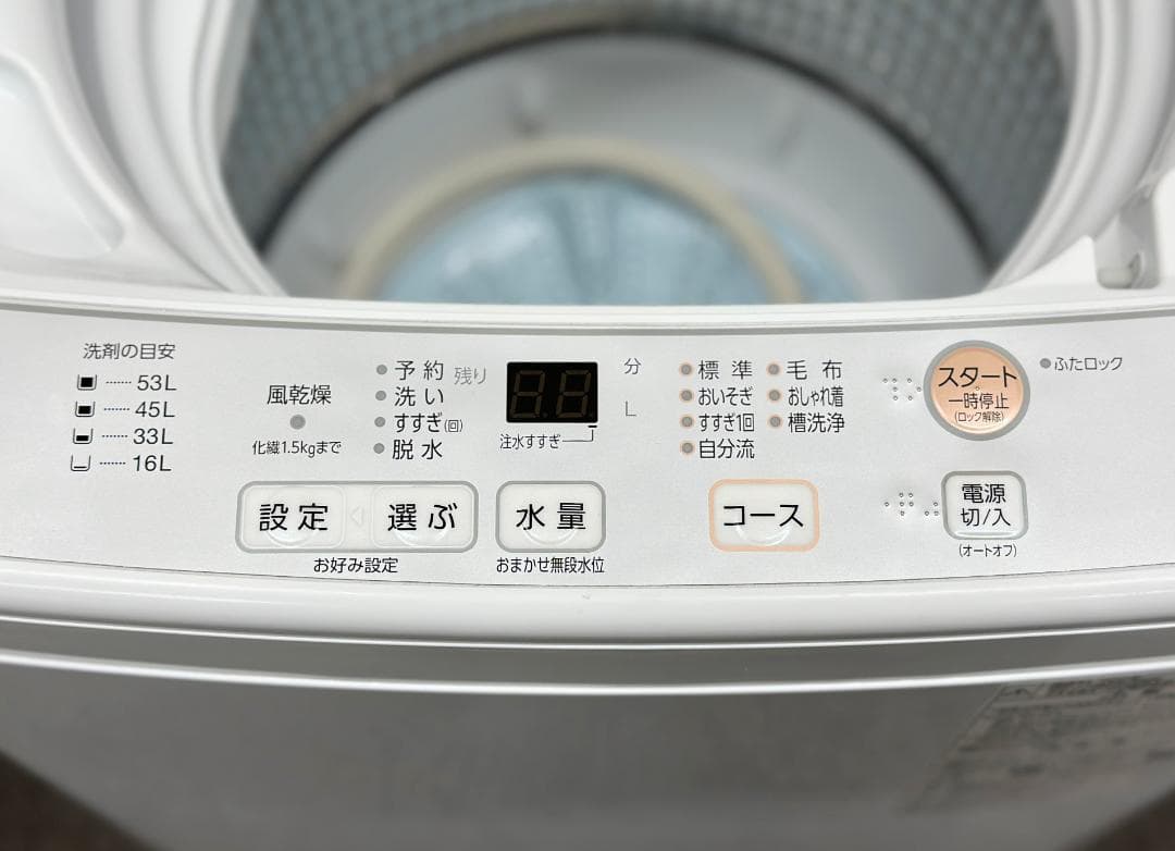 Asuka:)(プロフ必読)【アクアお得家電2点セット！】