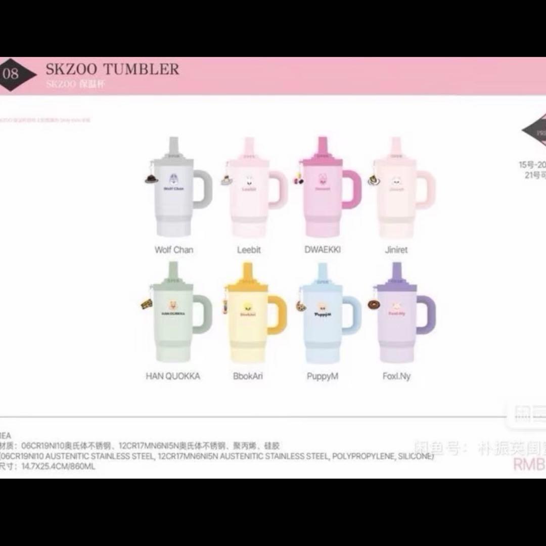 straykids バンチャン DOIT ポップアップ SKZOO保温マグカップ