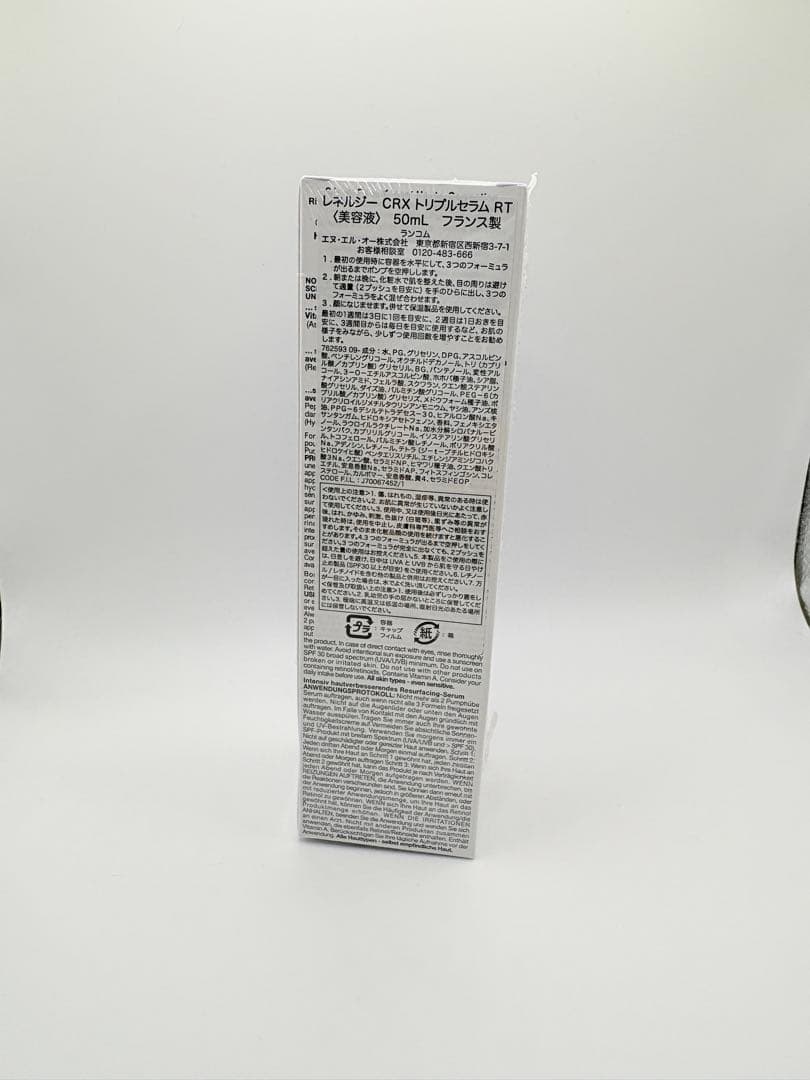 LANCOME RÉNERGIE CRX トリプルセラム RT 50ml