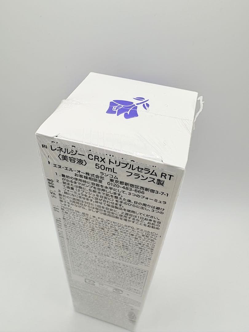 LANCOME RÉNERGIE CRX トリプルセラム RT 50ml