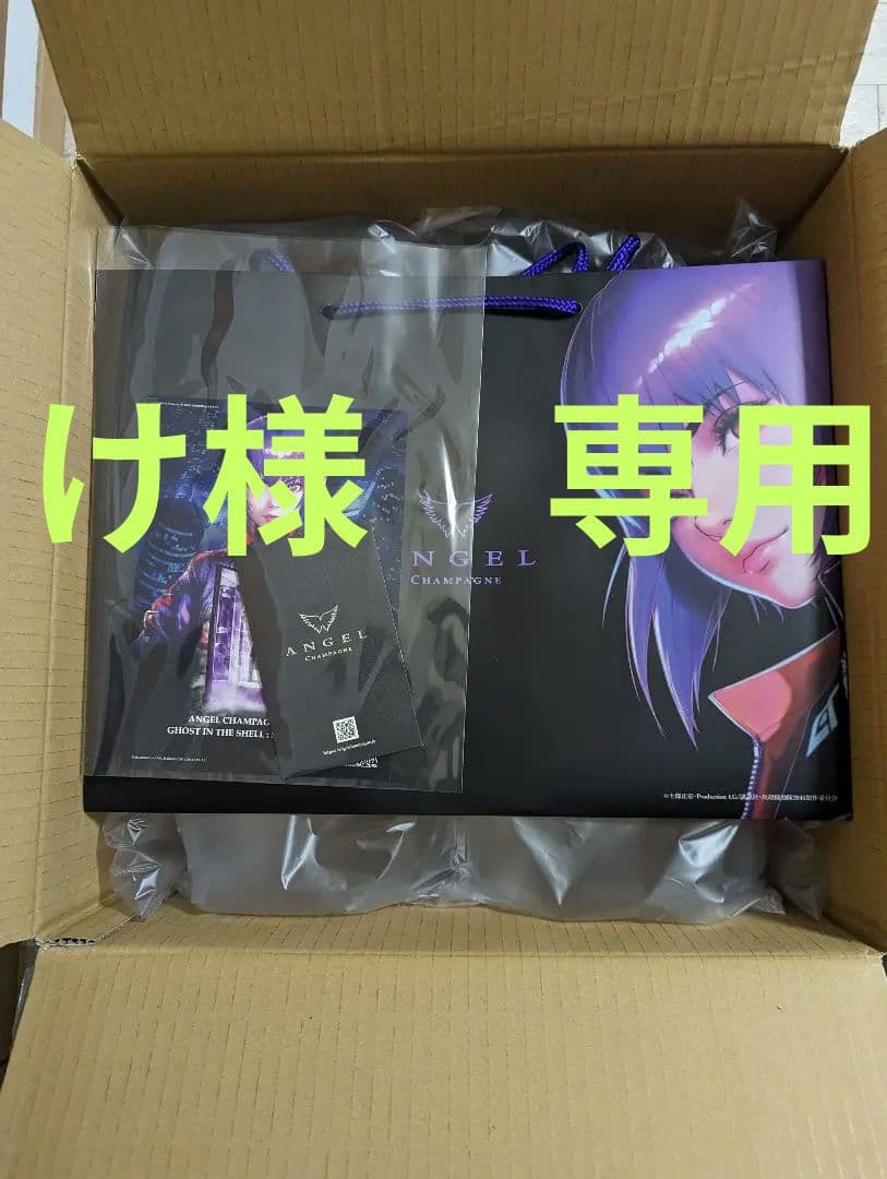 【初回版.新品未開封】エンジェルシャンパン　攻殻機動隊