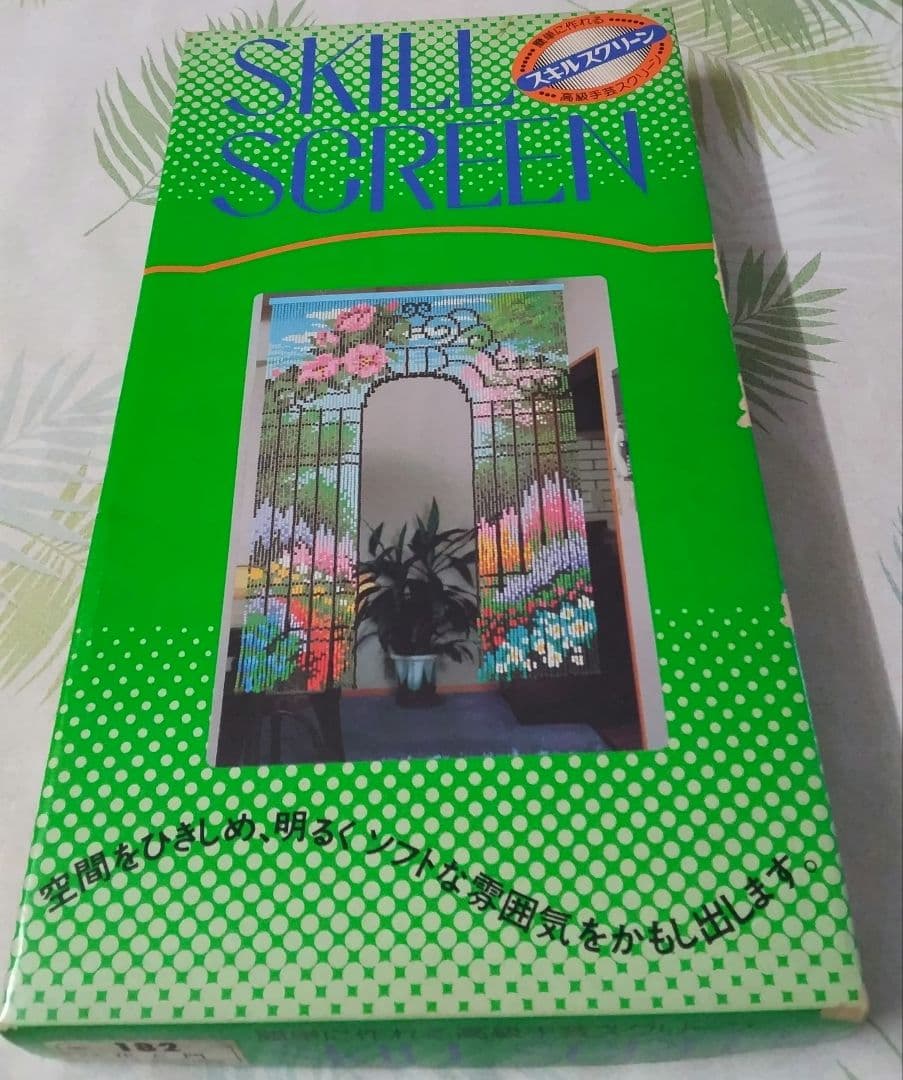 価格変更　スキルスクリーン　花と門 のれん 85cm×120cm【完成品】