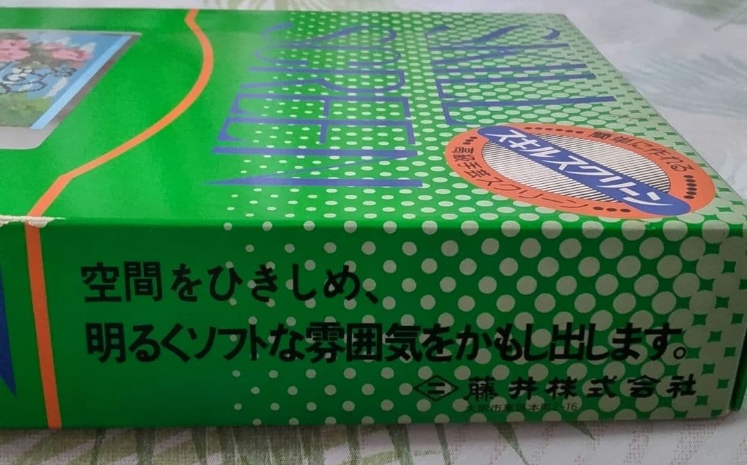 価格変更　スキルスクリーン　花と門 のれん 85cm×120cm【完成品】