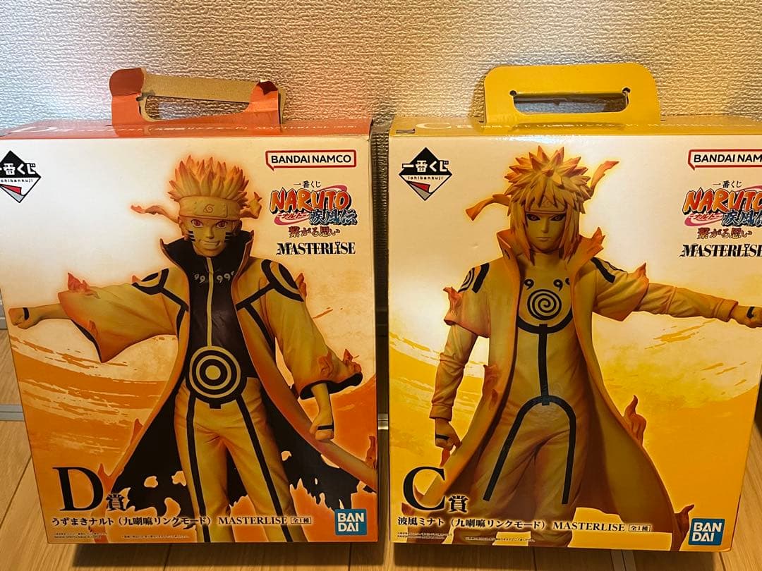 一番くじ NARUTO ナルト 繋がる思い C賞 D賞 ナルト　ミナト