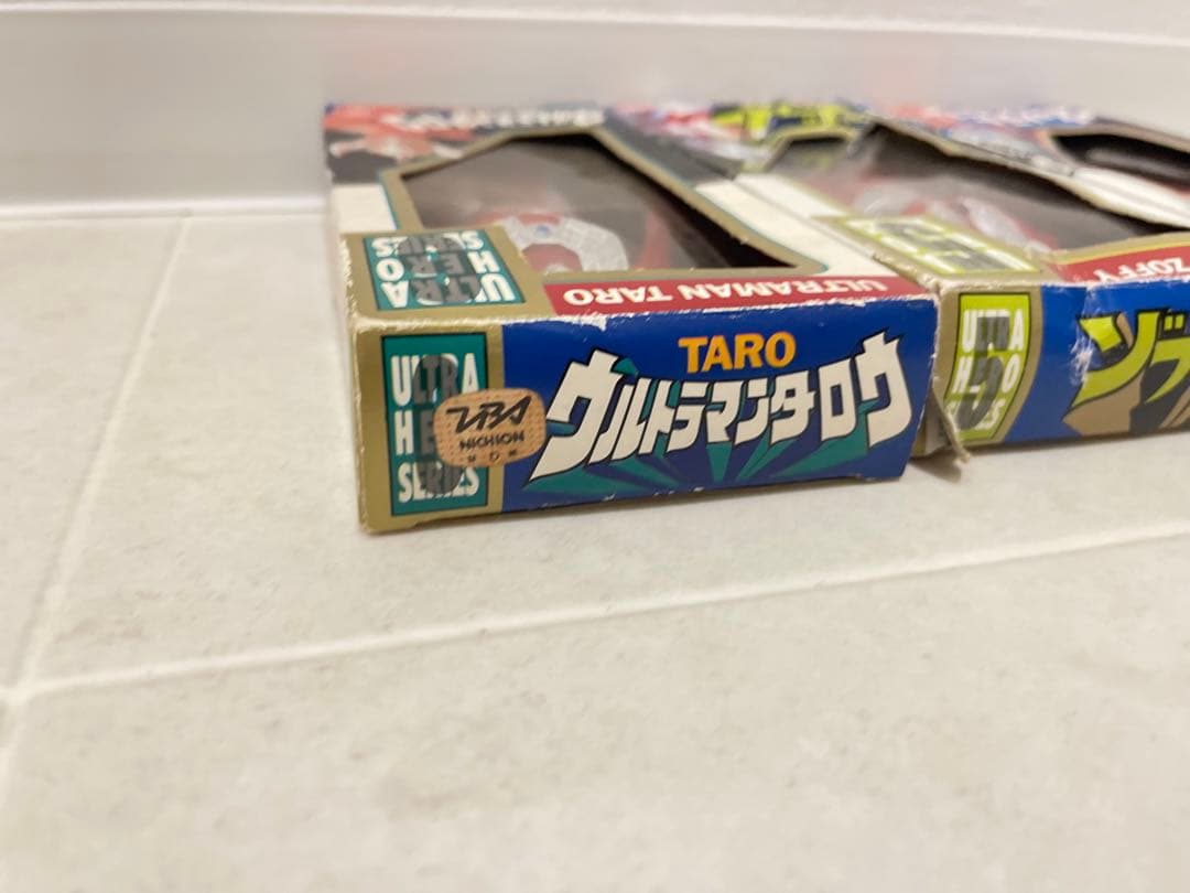 バンダイ ウルトラマン　ウルトラヒーローシリーズ2.5.6 1988年 日本製