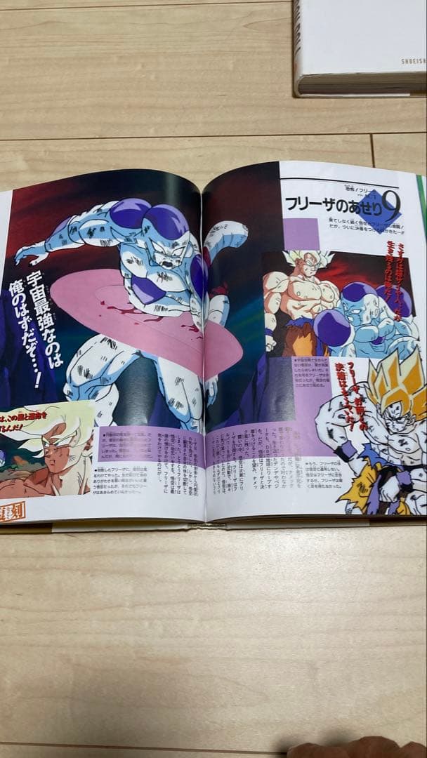 ⑯ドラゴンボール 超全集1〜3＋大全集7＋30周年 超史集 5冊セット