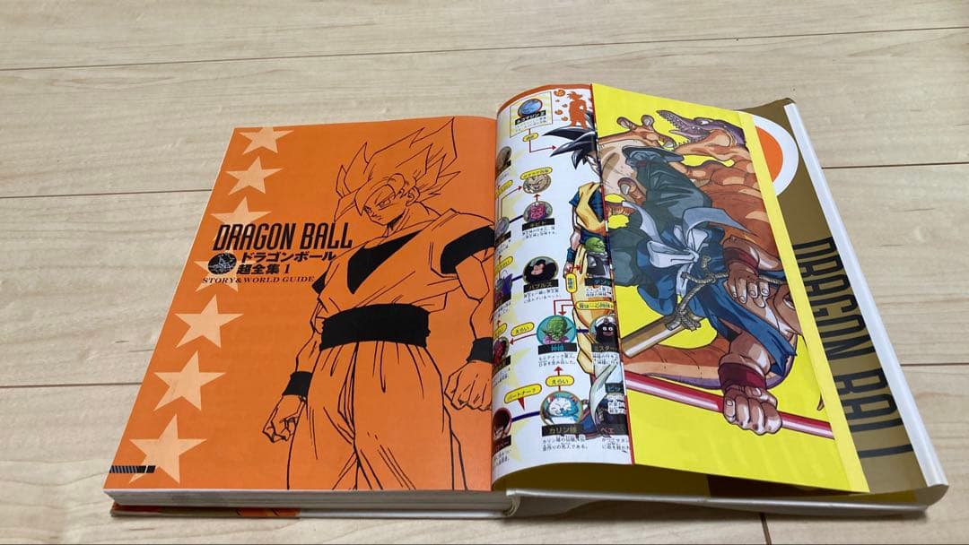 ⑯ドラゴンボール 超全集1〜3＋大全集7＋30周年 超史集 5冊セット