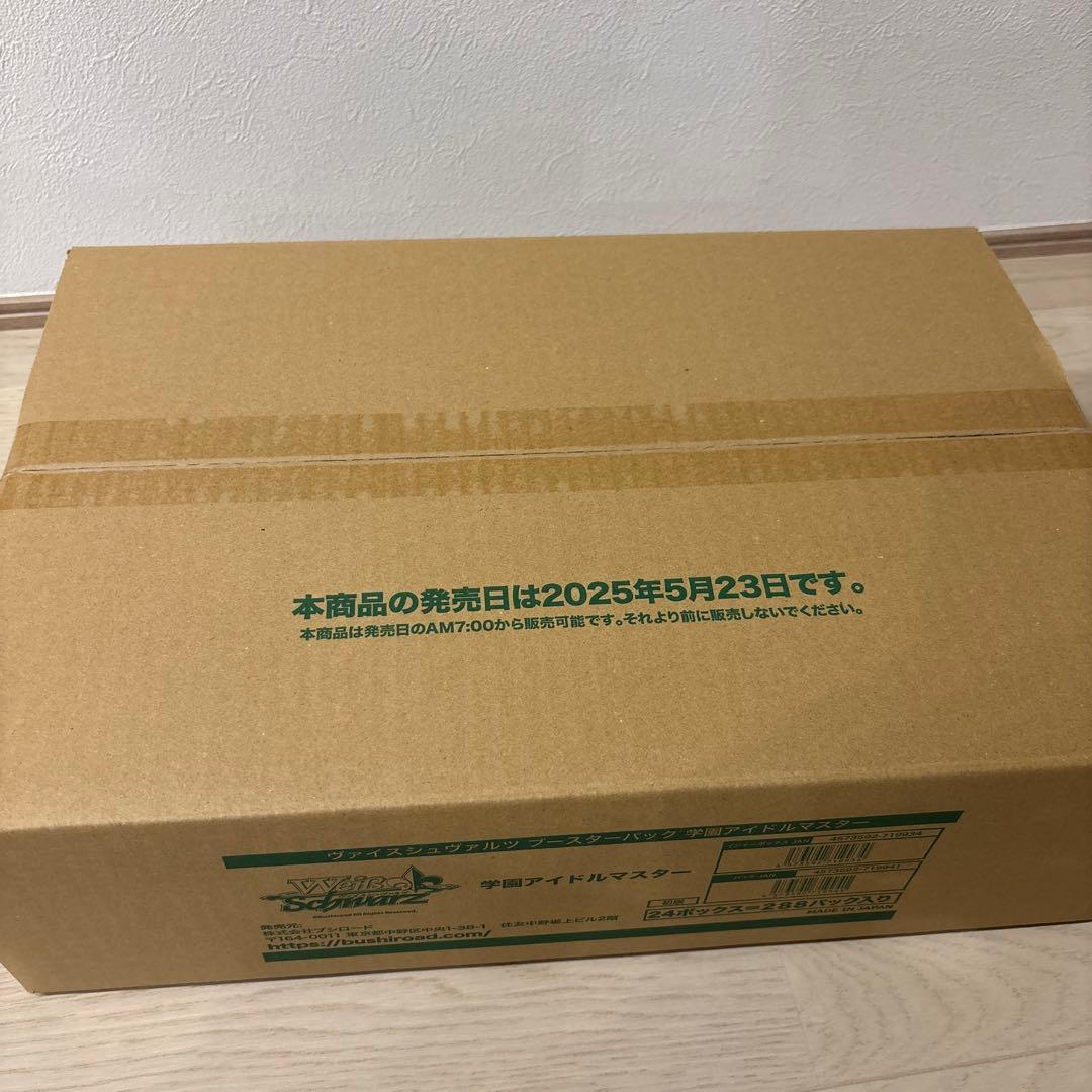 未開封　カートン　ヴァイスシュヴァルツ　学園アイドルマスター