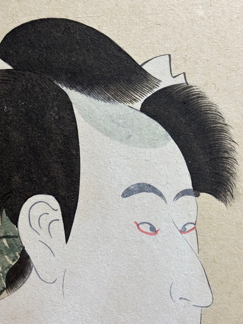 歌川国政　市川団十郎　大首絵　浮世絵