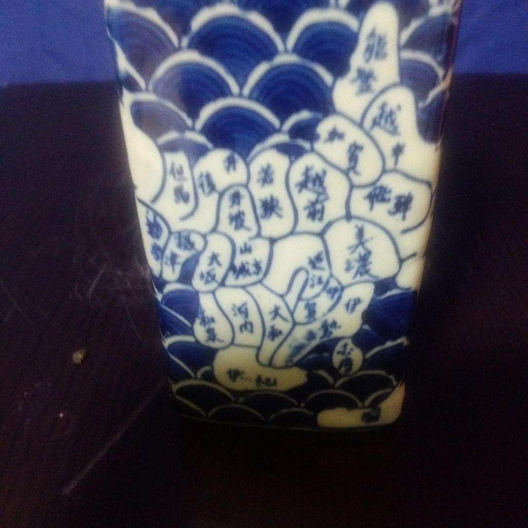 伊万里焼地図角徳利