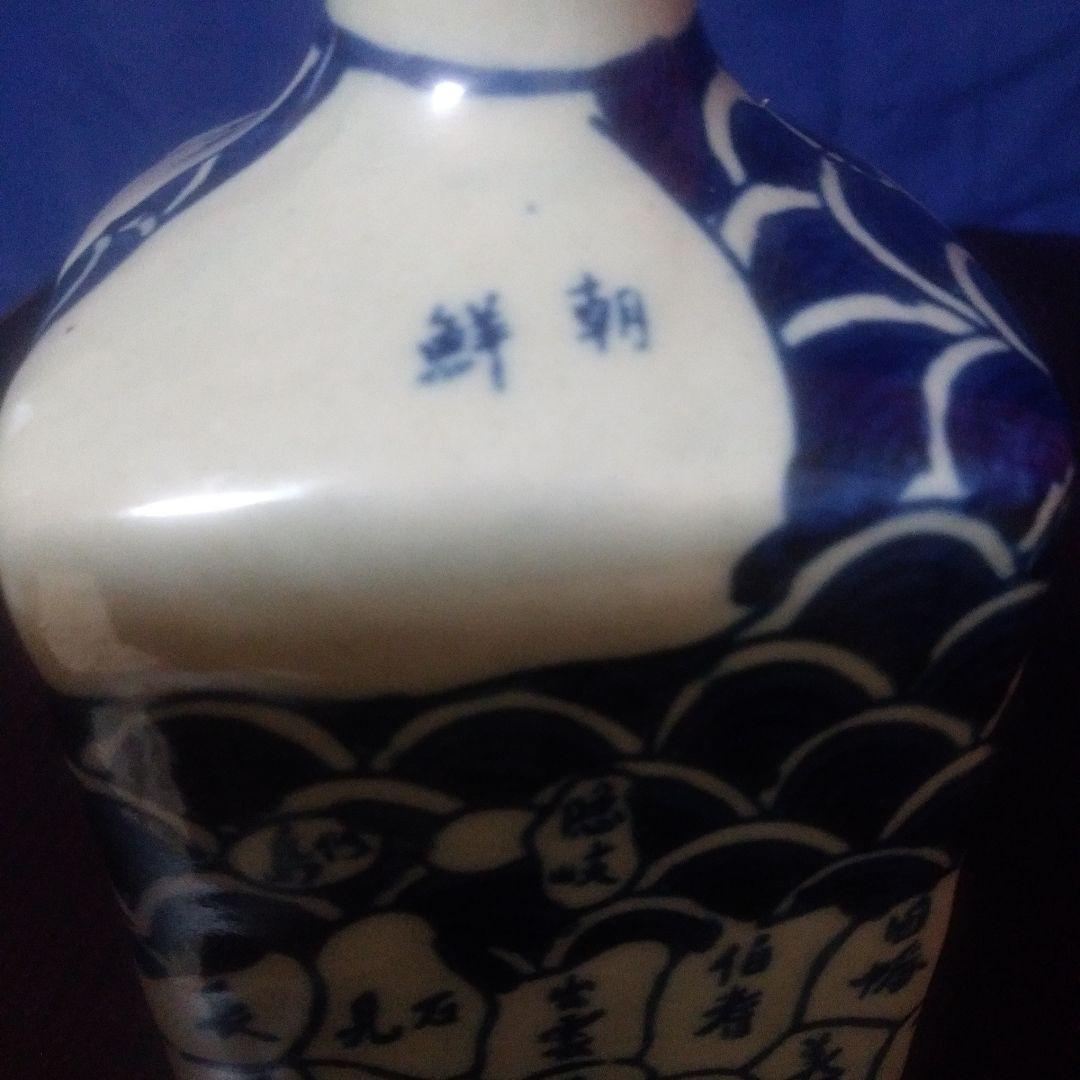 伊万里焼地図角徳利