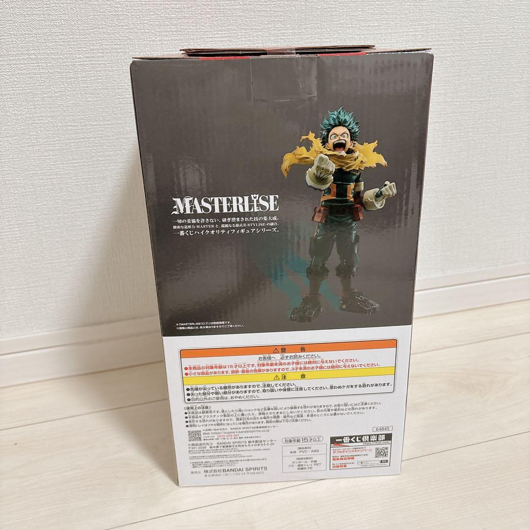 ヒロアカ　一番くじ　A賞　緑谷出久　デク　紡ぐ力　僕のヒーローアカデミア