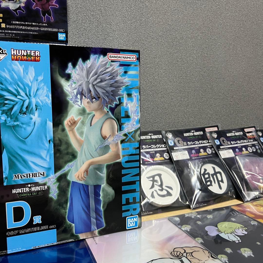 一番くじ　HUNTER×HUNTER CHMERA ANT 30点まとめセット