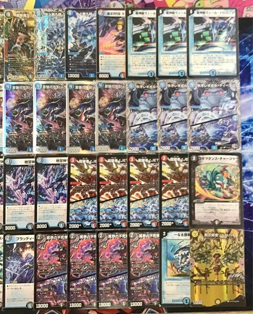 デュエマ 本格構築 【青黒サガループ】デッキ&二重スリーブ