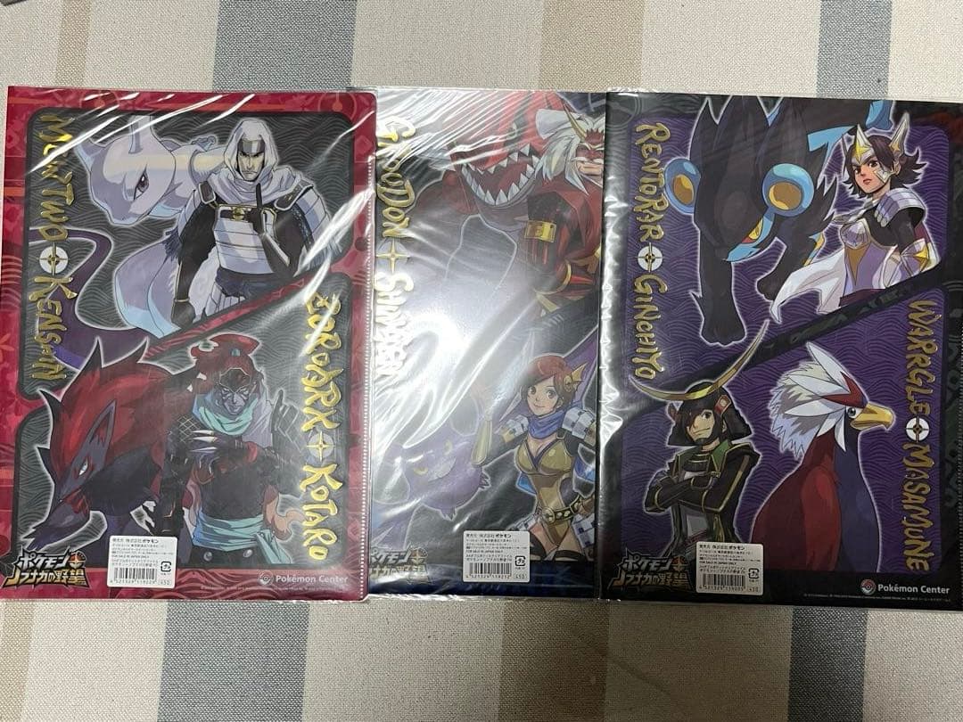 ポケモン クリアファイル　ノート　巾着　セット