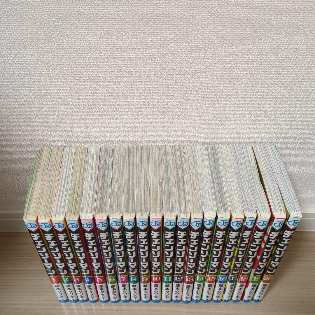 チェンソーマン 1～20巻