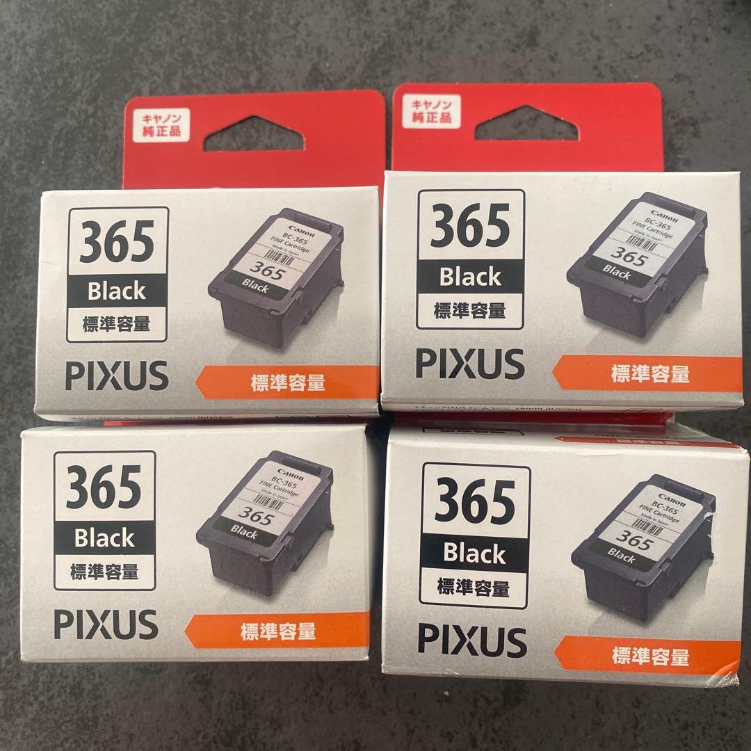 Canon PIXUS 365 Black インクカートリッジ 4個セット