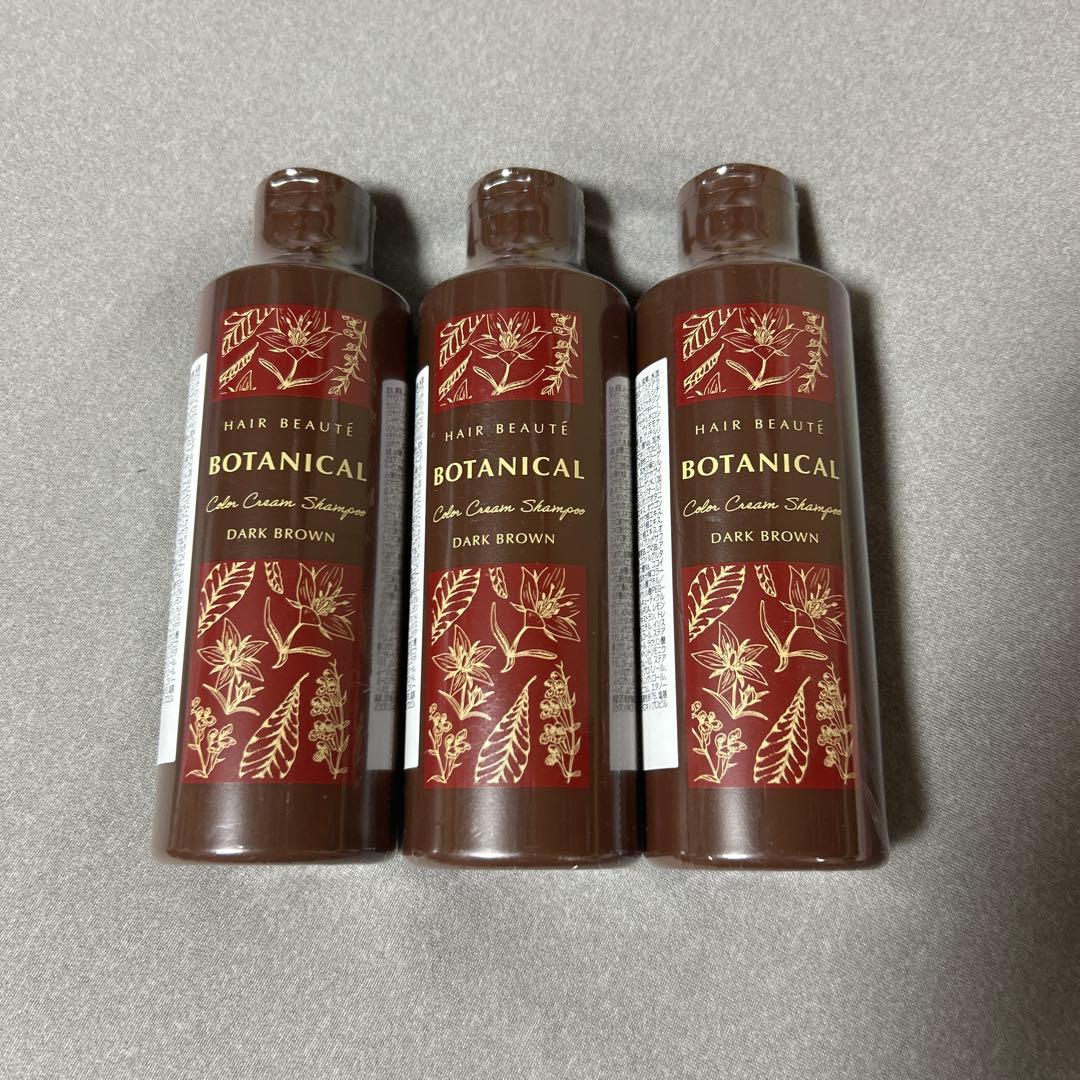 ボタニカル カラークリームシャンプー　×3