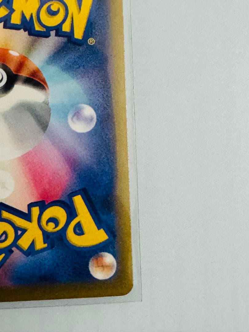 ポケモンカード　Nのゾロアークex sar