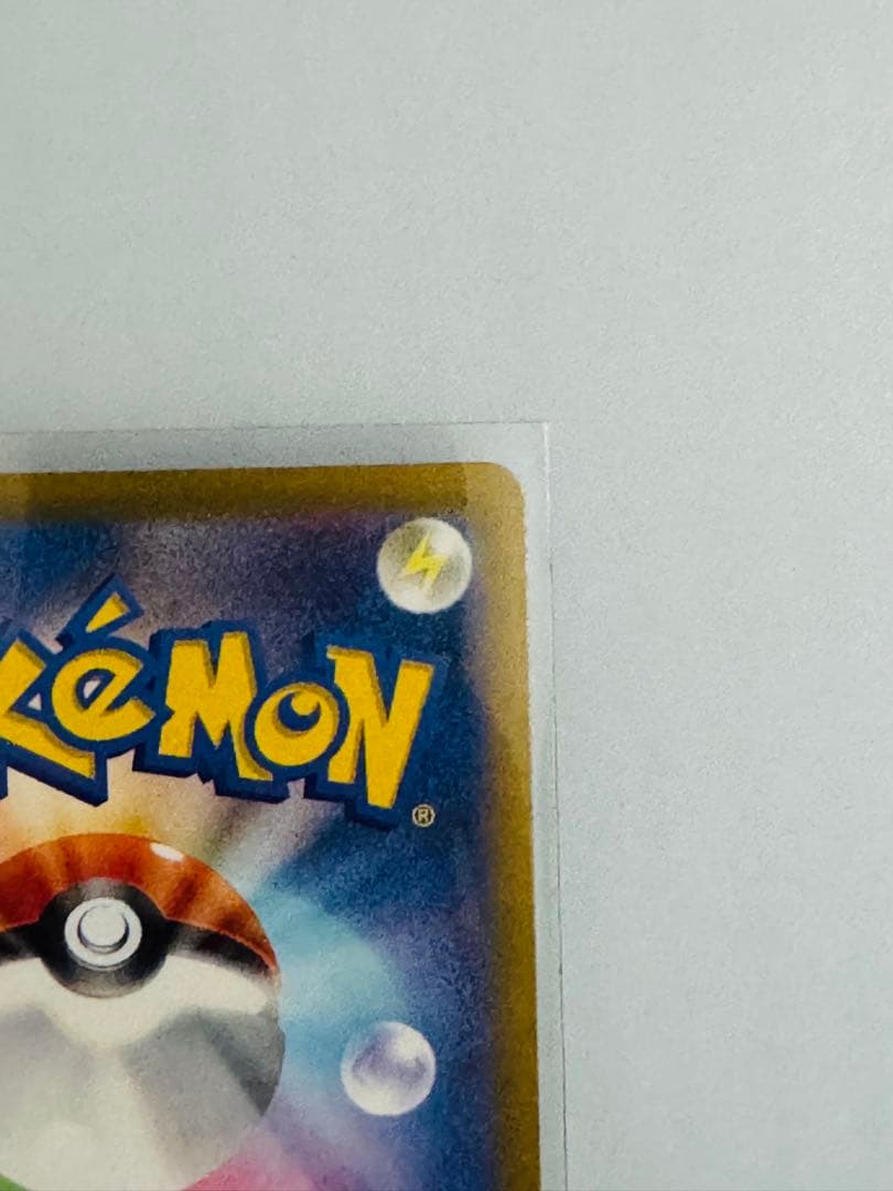 ポケモンカード　Nのゾロアークex sar