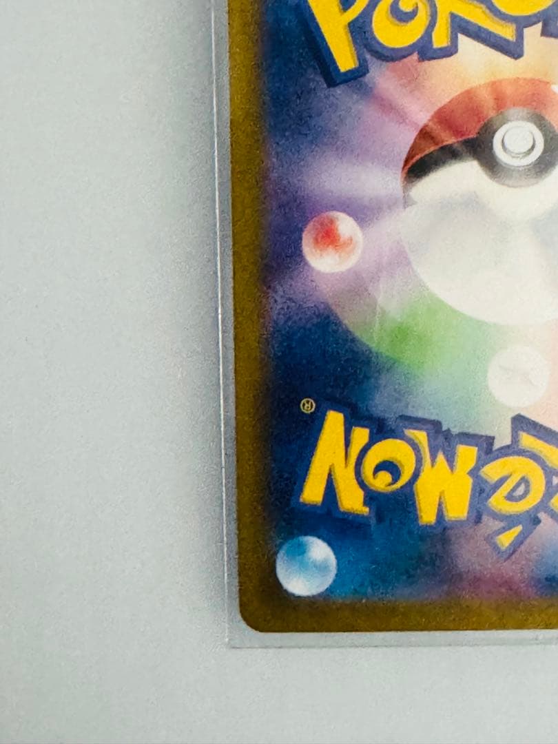 ポケモンカード　Nのゾロアークex sar