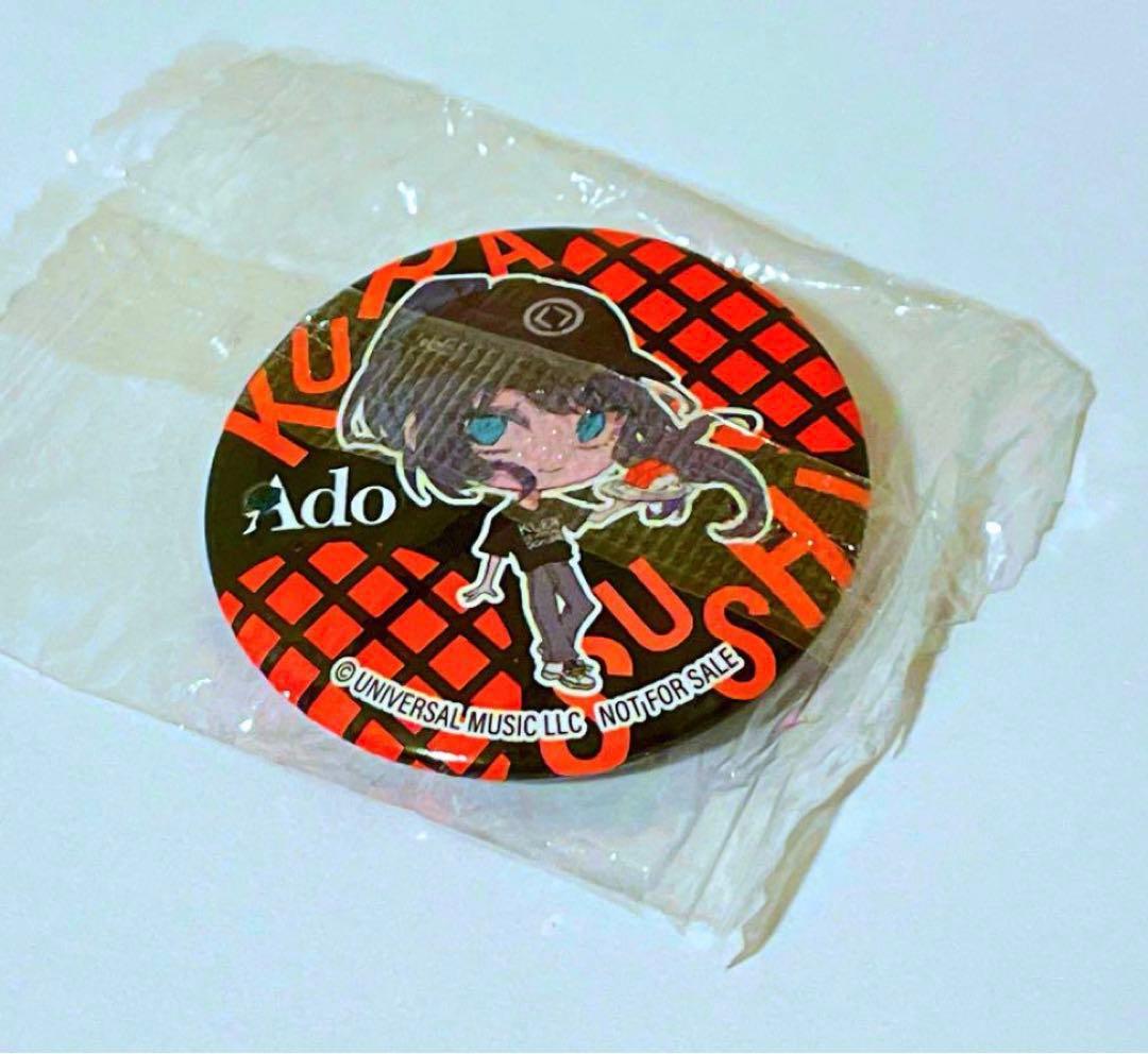 【新品】Ado コラボグッズ ポスター クリアファイル おまけ マスキングテープ