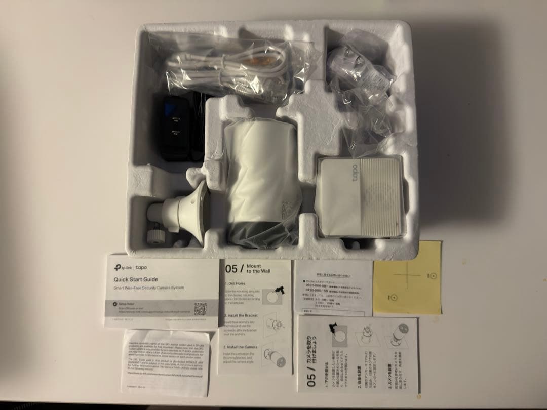 Tapo C420S1 2K QHD 防犯ワイヤレスカメラ