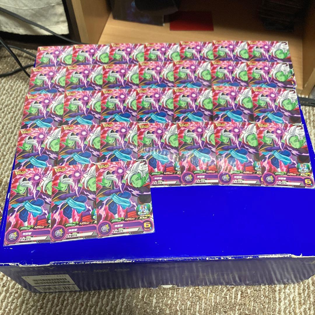 ドラゴンボール　ザマス