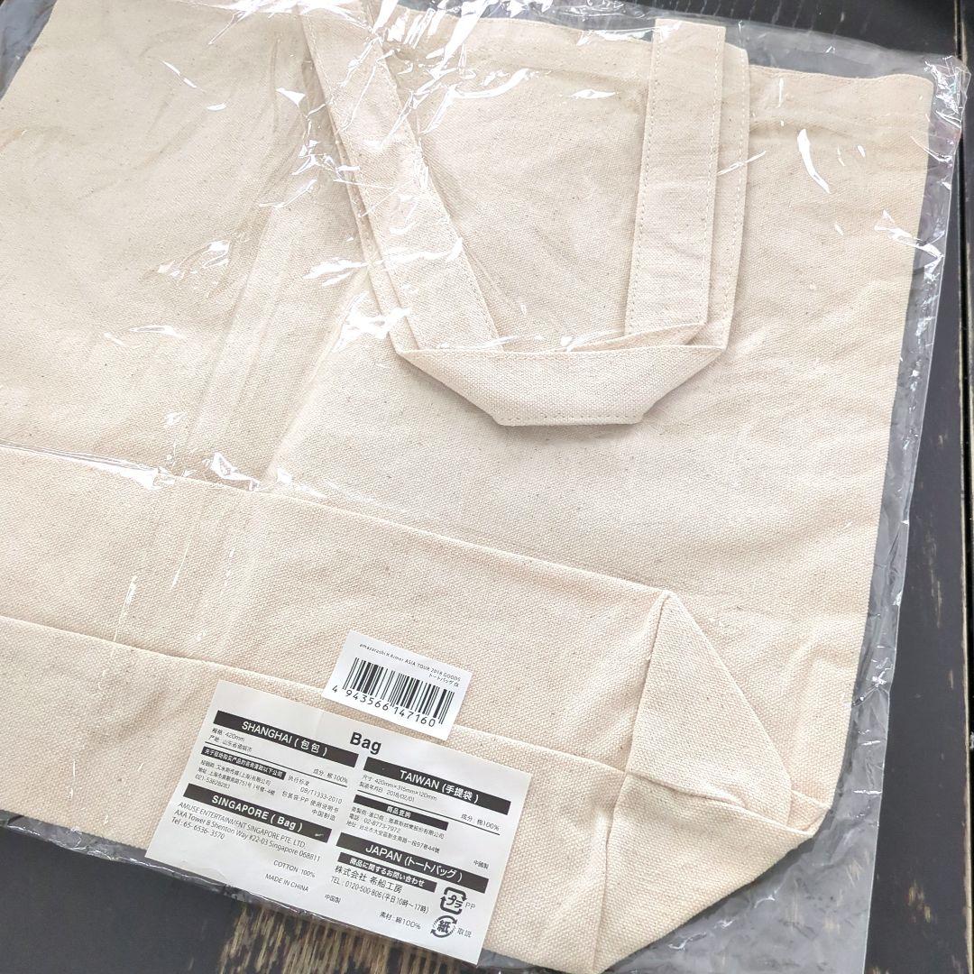 amazarashi × Aimer asia tour 2018 トートバック