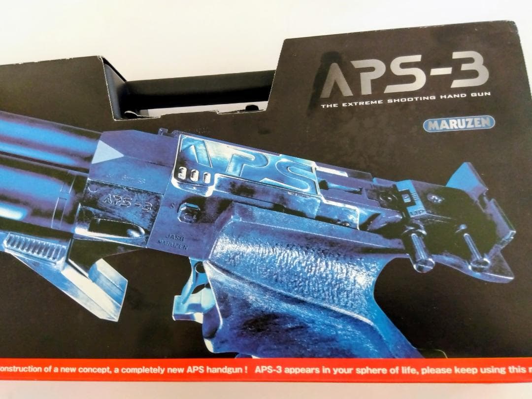 MARUZEN APS-3 エアコッキングハンドガン