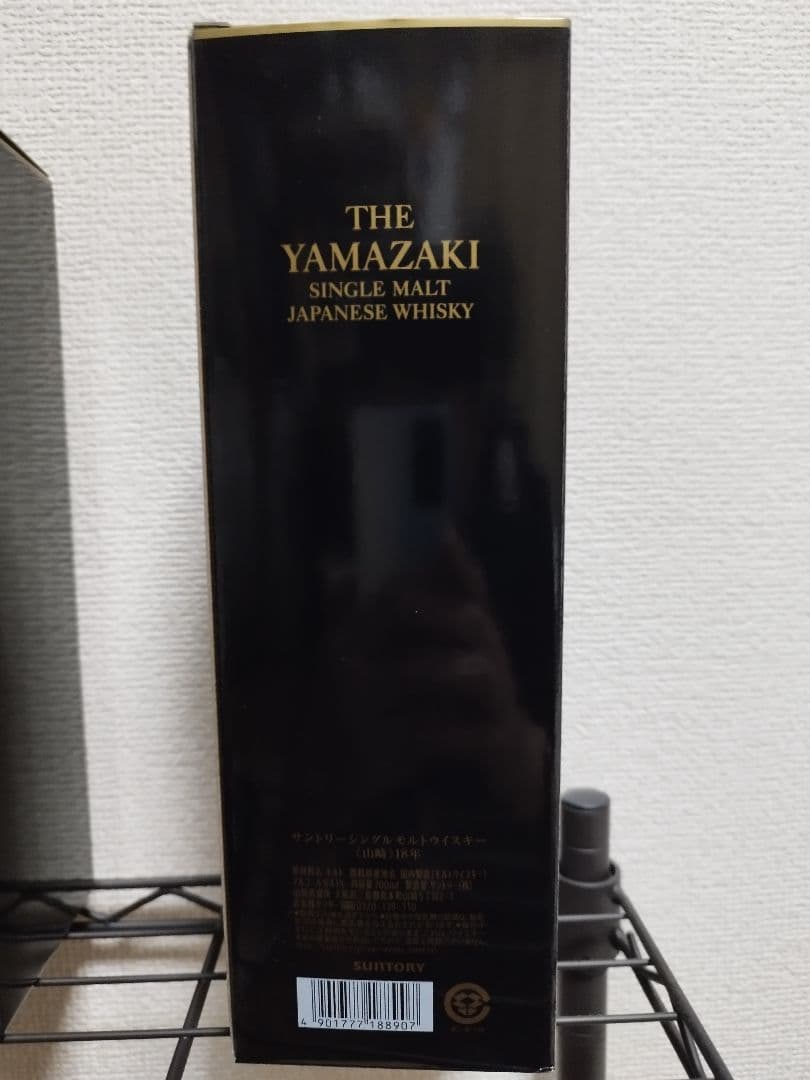 山崎18年（YAMAZAKI 18Y）空箱 3本セット