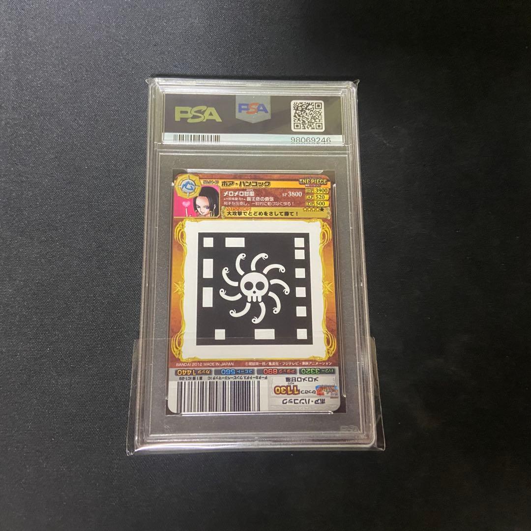 【PSA10】ワンピース ARカードダス　ボア•ハンコック No.04-40