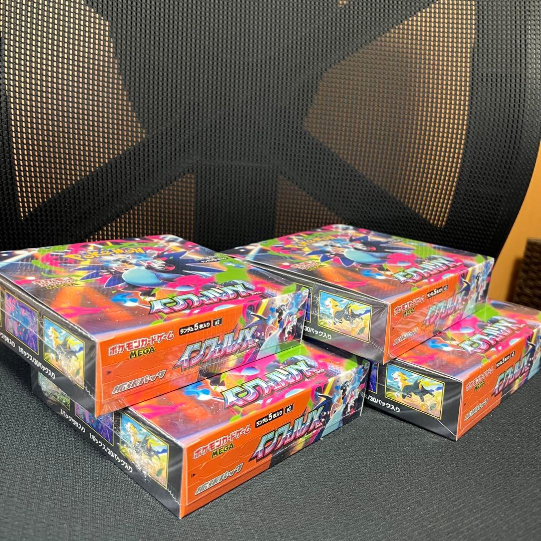【新品未開封シュリンク付き】ポケモンカードゲーム インフェルノX 4BOX