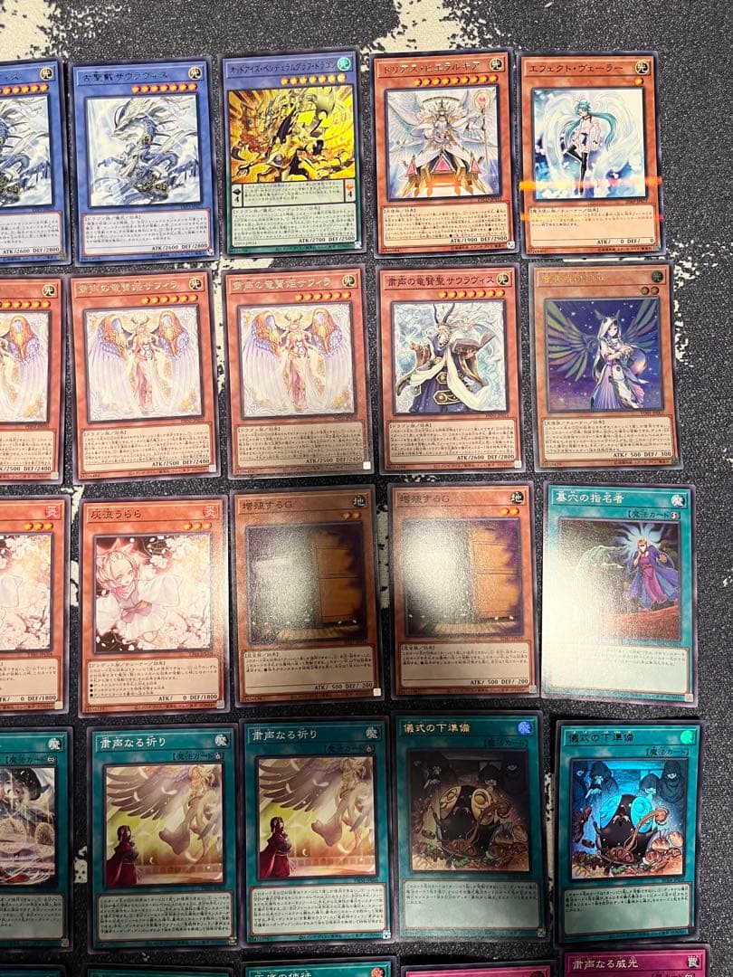 粛声デッキ　ローデッキ　遊戯王デッキ　最強デッキ　環境デッキ　儀式