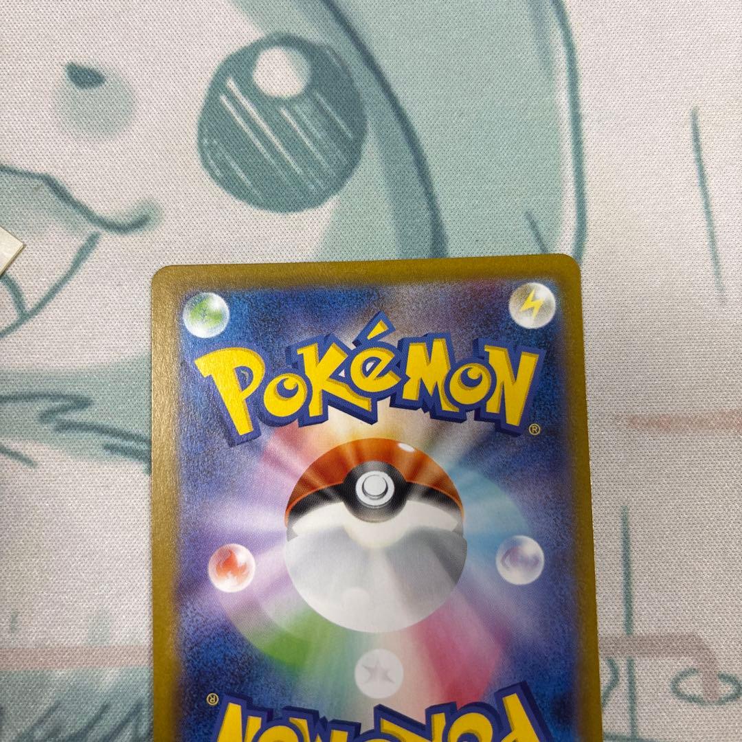 ブラッキー　ex sar