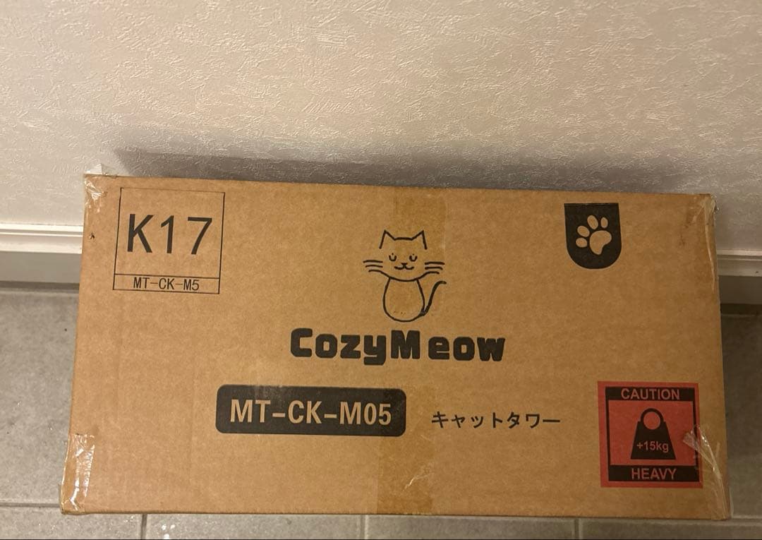 キャットタワー 木製 スリム 宇宙船 据え置き キャットハウス約165cm