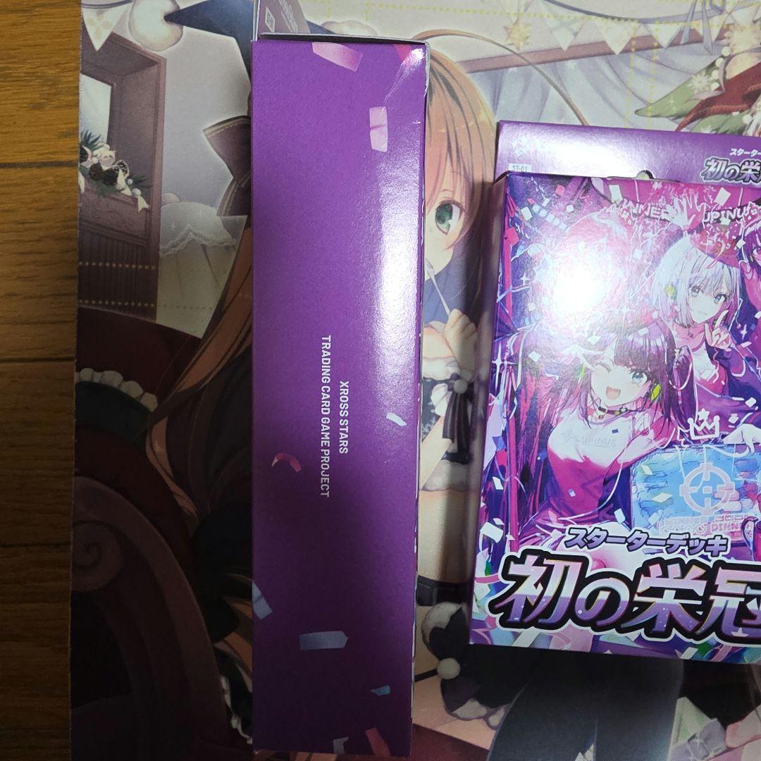 xross Stars 初の栄冠　魔王降臨　各２コ　スターターデッキ