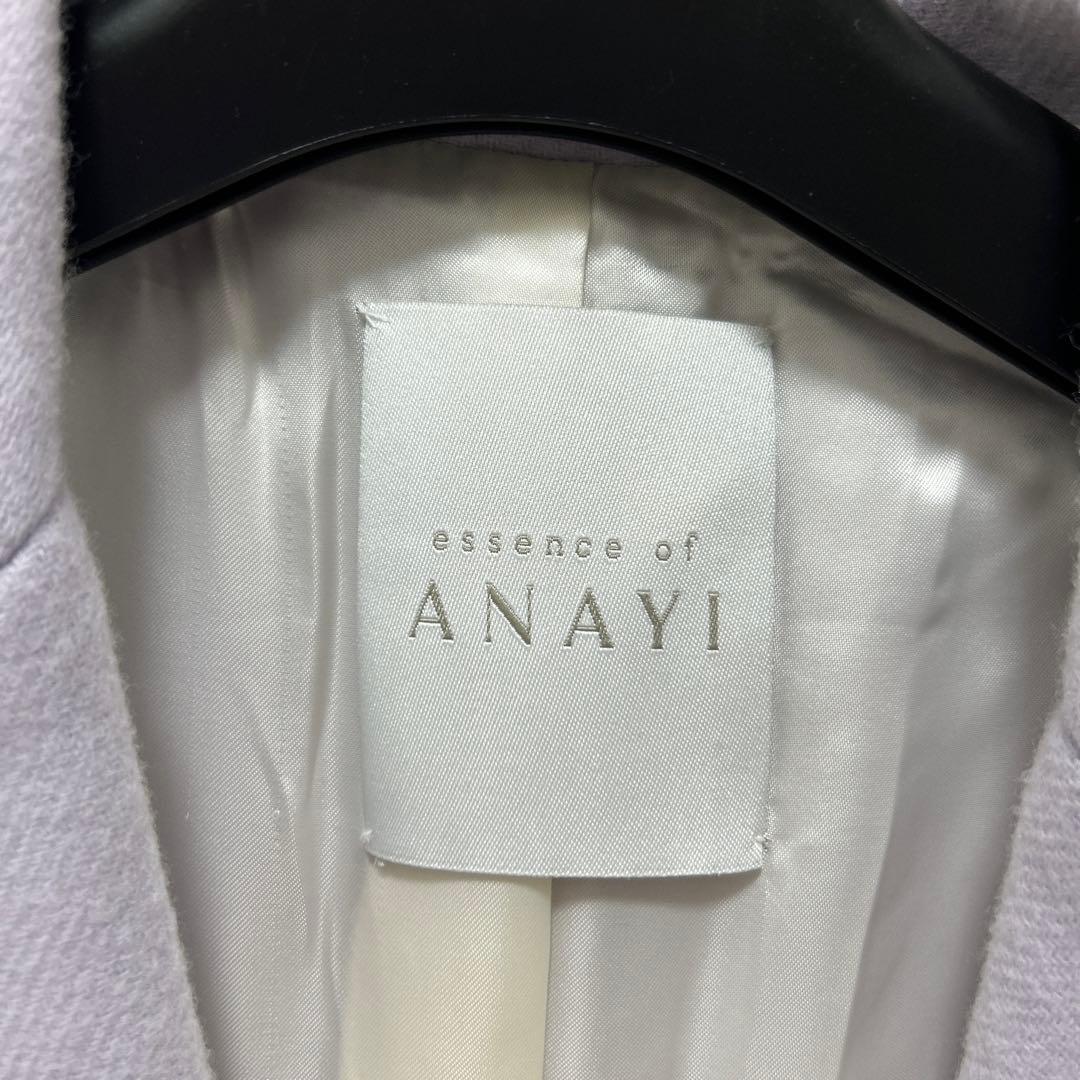 【専用】 新品タグ付き　ANAYI 薄紫 チェスターコート 36