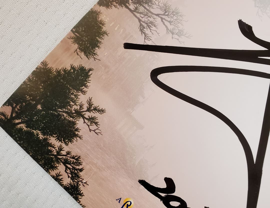 大特価 ! 激レア 貴重 内尾和正 イラスト集 直筆 色紙 サイン