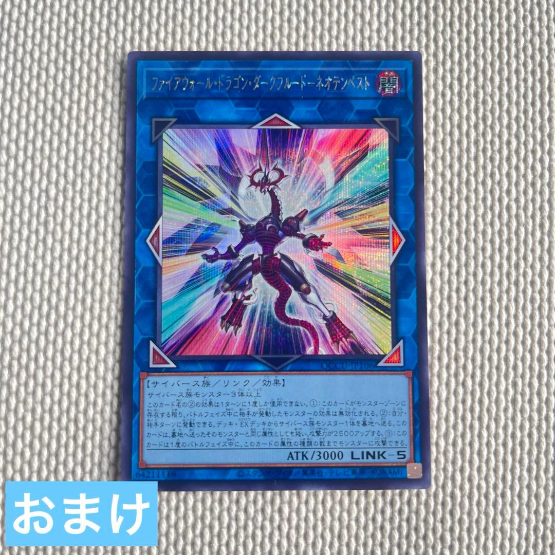 大会優勝ガチ構築済みデッキ 遊戯王 Ｍ∀ＬＩＣＥ マリス デッキ デッキパーツ