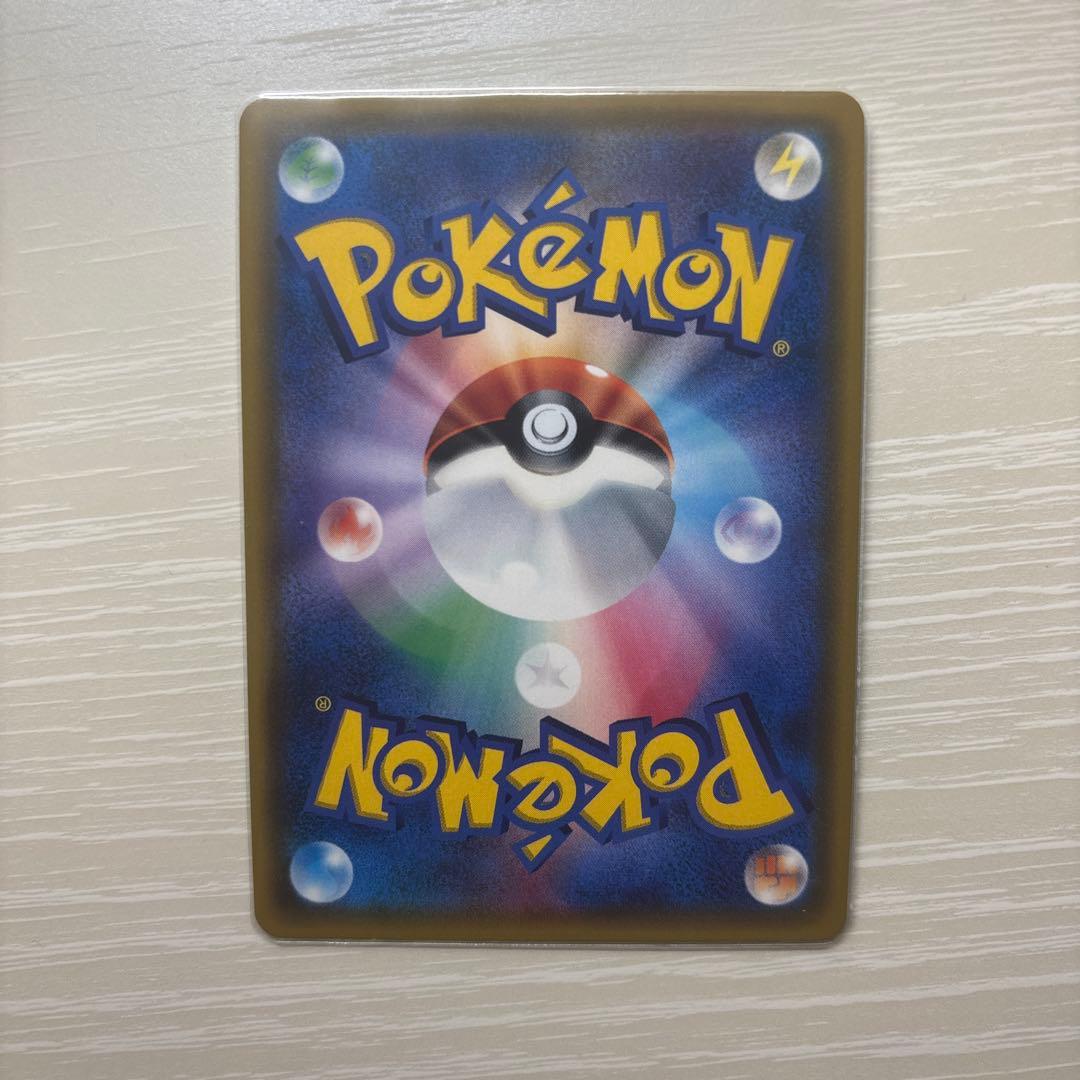 ポケモンカード シロナ SR（SM5M 070/066）