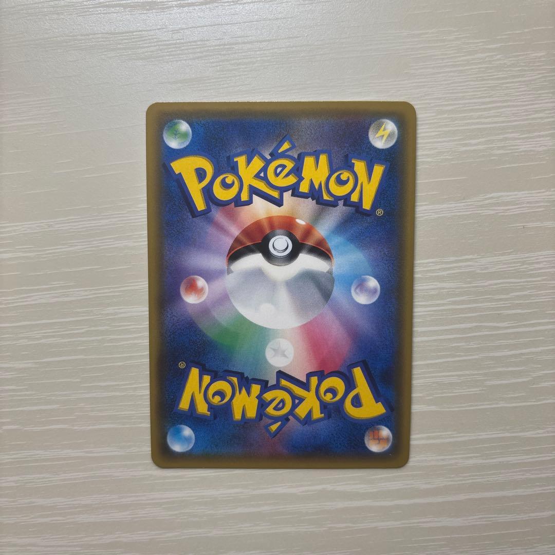 ポケモンカード シロナ SR（SM5M 070/066）