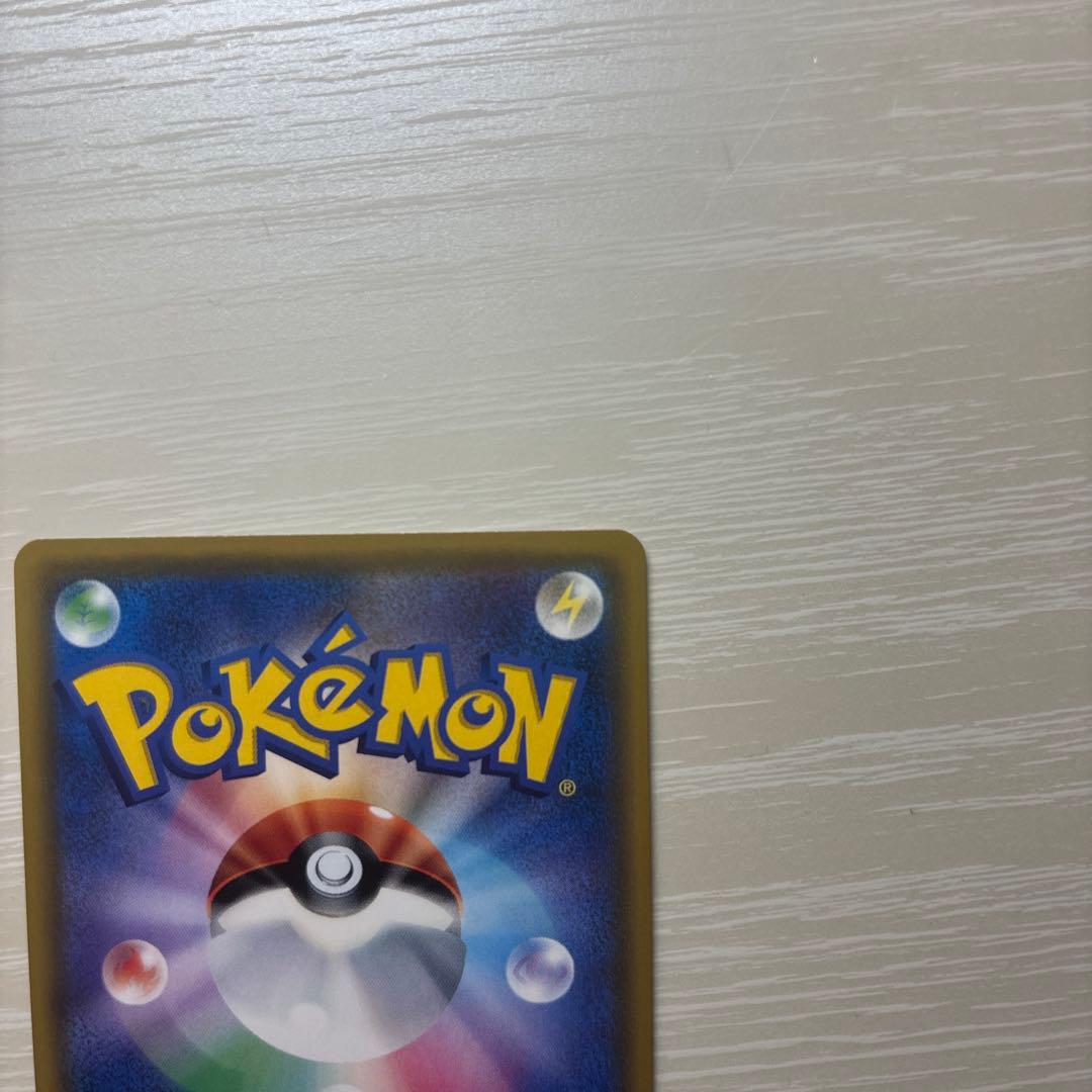 ポケモンカード シロナ SR（SM5M 070/066）