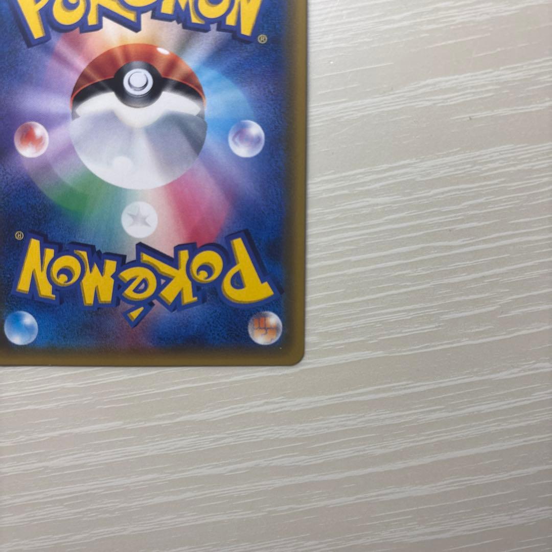 ポケモンカード シロナ SR（SM5M 070/066）